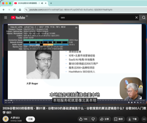 归档于全球云文章的2026年5月30日YouTube历史画面，3840×2160@30